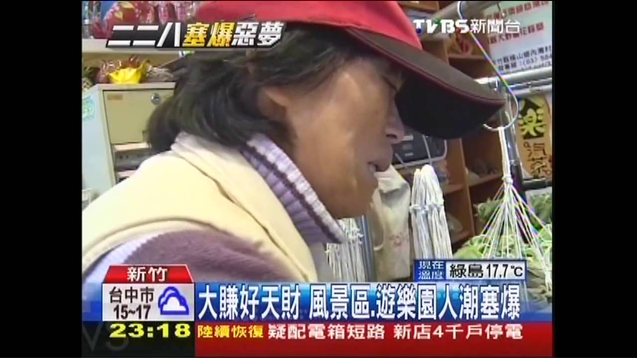 大賺好天財 風景區、遊樂園人潮塞爆