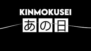 Download lagu kinmokusei - motion graphics edit | ALIGHT MOTION mp3