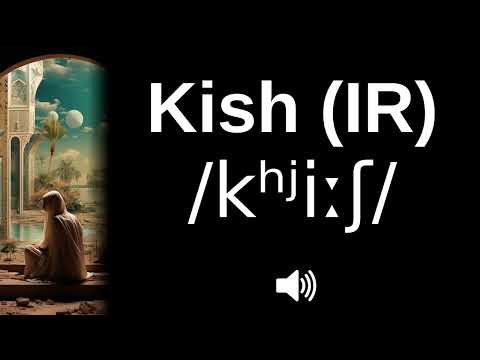 🇮🇷 How to pronounce Kish (IR) (CORRECTLY!)