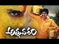Rakshasa Rajyam HD Videosong Annavaram Pawan Kalyan 4kvideo Remastered Telugusongs