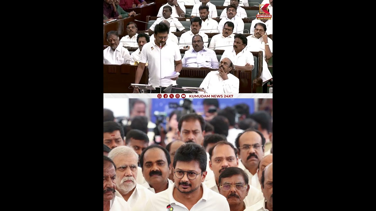 அரங்கம் அதிர தீர்மானம் நிறைவேறிய காட்சி..! | TN Assembly Resolution | Tamil Nadu Assembly 2026