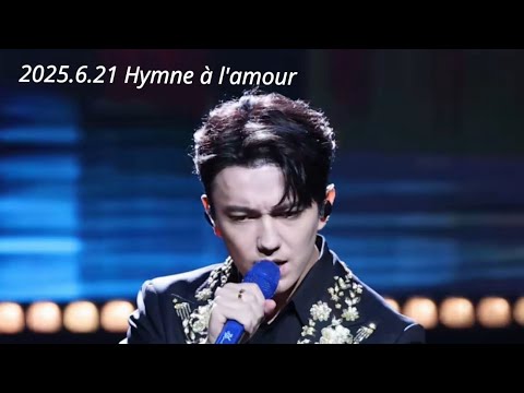 Dimash-Hymne à l'amour [Fan cam]