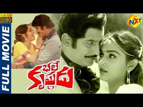 download lagu mp3 mp4 Bhale Krishnudu, download lagu Bhale Krishnudu gratis, unduh video klip Bhale Krishnudu