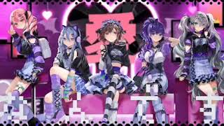 Cover art for I nandesu