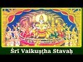 Vaikunta Stava | Sri Koorathazhwar | வைகுண்ட ஸ்தவம்