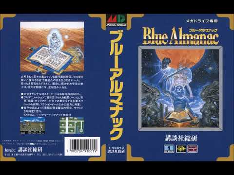 Blue Almanac - Rotos Prison (Mega Drive)