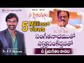 SANGEETHA NAADHAMUTHO సంగీత నాదముతో A R Stevenson S P Balu Latest Telugu Chr