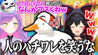 【神回】寝起きでも鋭いボケとツッコミが繰り広げてしまうホロメンたち #朝ミオ #朝活配信