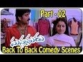 Manmadhudu Movie || Nagarjuna & Anshu Back To Back Comedy Scenes || Part 02