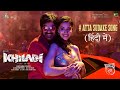Atta Sudake Full Hindi Song Khiladi​ Songs Ravi Teja Meenakshi Chaudhary Ramesh Varma DSP