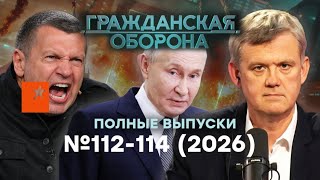 Россия ТРЕЩИТ! ЖЕСТЬ В ОАЭ! БУНТ в АЗИИ и РАЗВАЛ ОДКБ | Гражданская оборона Live