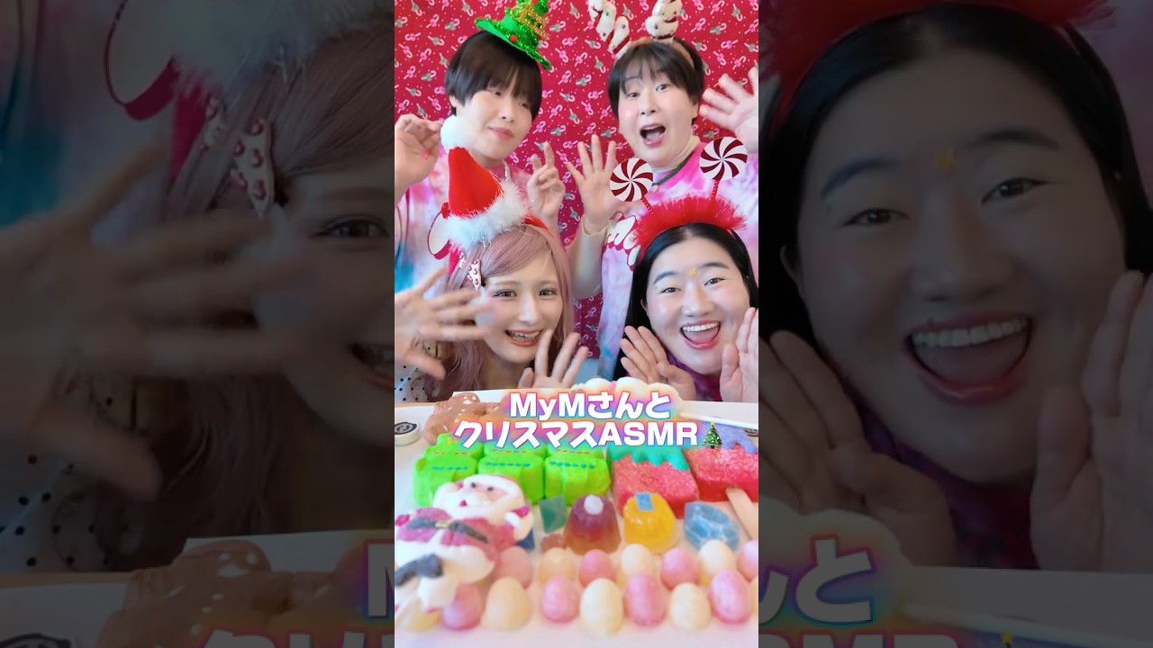MyMさんとASMRしたら面白すぎたwwww @MyM_Official_Channel  #asmr