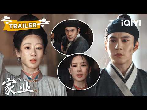 TRAILER【大结局】：八爷割腕引血成就墨魂！六合墨成！| 家业 The Heir | ✦爱奇艺东方奇幻✦