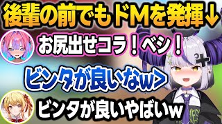 【面白まとめ】パパ・お姉ちゃん凸待ちで後輩やあずきちにドMを発揮するラプラス【音乃瀬奏/ラプラス・ダークネス/綺々羅々ヴィヴィ/水宮枢/白銀ノエル/AZKi/ホロライブ/切り抜き】