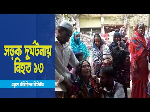 সৌদিতে নিহতদের পরিবারে শোকের মাতম