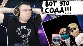 Медиа рецензия