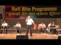 Ganga Tera Pani Amrit Evergreen Rafi Number Sung By Roshan Lal Pratapgarh