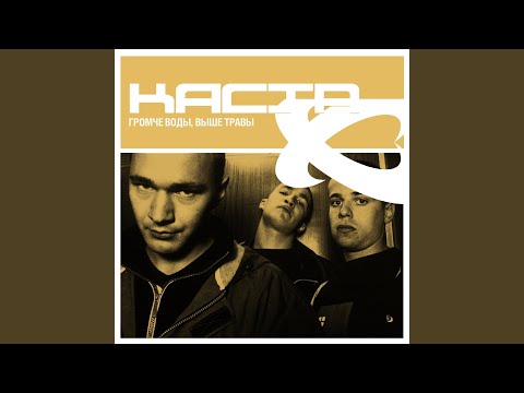 Video thumbnail for Людям вряд ли (To Men Hardly)