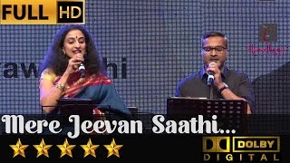 Download lagu SP Charan & Divya Raghvan sings Mere Jeevan Saathi - मेरे जीवन साथी from Ek Duuje Ke Liye (1981) mp3 Download lagu SP Charan & Divya Raghvan sings Mere Jeevan Saathi - मेरे जीवन साथी from Ek Duuje Ke Liye (1981) mp3