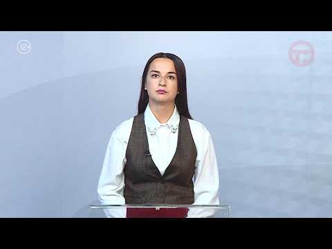 Новости. Итоги Недели 11.07.2026