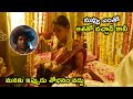 మనకు ఇప్పుడు శోభనం వద్దు GV Prakash Kumar Latest Telugu Mo