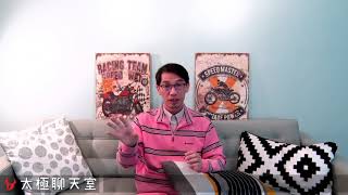 【太極聊天室】#賴昇楷 0113 - 5G受惠股《(金鼠4號)金寶》又創高，哪幾隻《金鼠》看來想接棒? 誰具備5G及TWS雙重題材呢? 看完就知道 (圖)