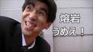 変わりダネYouTuber BUNZIN TV