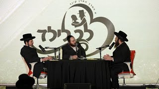 שיחות אחרונות #60 | הסיפורים הבלתי מסופרים של לב ליייד - שידור חי מלא של הפודקאסט