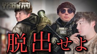 今話題のタルコフをやる　with ジヨンさん【スパガ】
