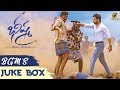 Bheeshma Bgm S Jukebox Bheeshma Background Music Nithiin Rashmika Mandhana