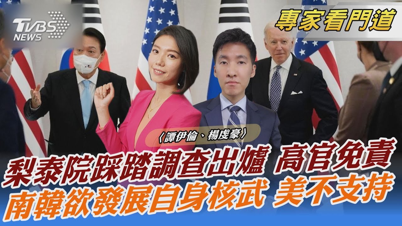 南韓通膨居高不下 央行宣布再升1碼