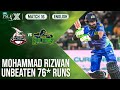 Fiery Innings By Mohammad Rizwan Lahore Qalandars Vs Multan Sultans Match 16 HBL PSL X M2M1A