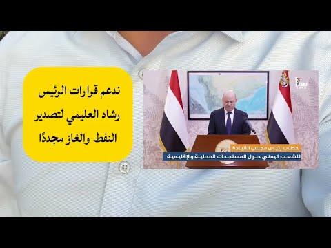 علي البخيتي