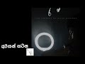 SANUKA Awasan Satana අවසන් සටන Violin Cover Nadun Vishwanath
