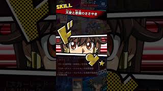 【理不尽な強さ】たった1枚のカードで2万越えのカードが簡単に出せるのはえぐい #遊戯王 #yugioh #デュエルリンクス