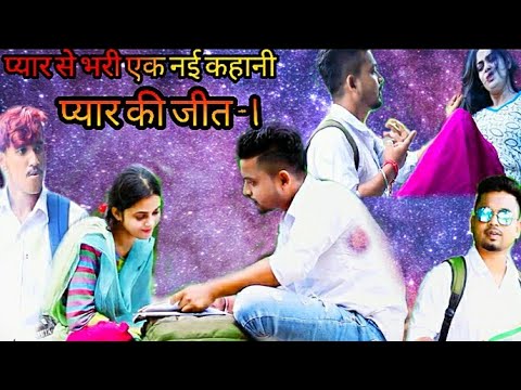 Pear Ki Jeet  ❤️  A Romantic Love Story 🔥 New Trending Video Song