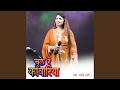 Chal Re Kanwariya
