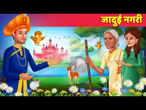 Vidya Modak Bonde Hindi Kahaniyan