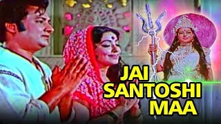 Jai Santoshi Maa (जय संतोषी माँ) 1975 Full