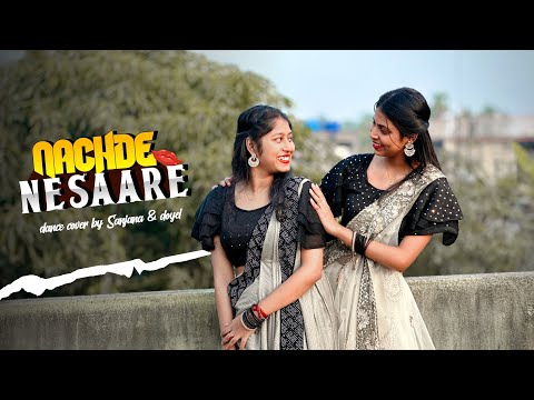 Nachde Ne Saare || Easy Wedding Dance Choreography || Ft-@SanjanaHazra004  #dancecover
