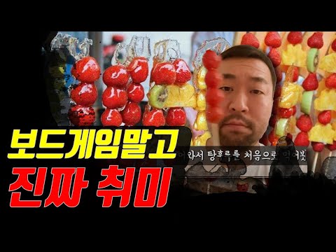 슬로우야드BBQ/성수동나들이/하루키팝업/한남동페이스갤러리/세키가하라언박싱/일상브이로그