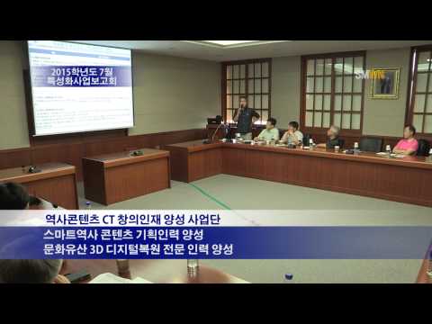 2015학년도 7월 특성화사업보고회