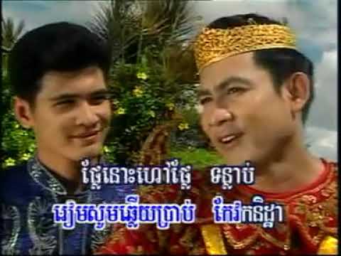 Prosna 4 Khor   Pich Ponlieu & Him Sivorn