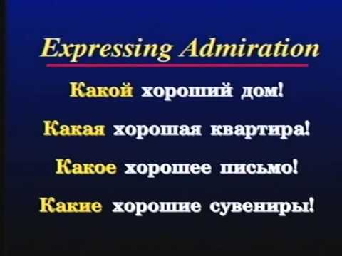 Learning Russian   Russian World   Lesson 59