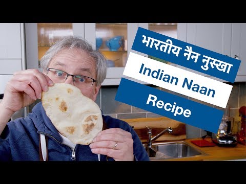 download lagu mp3 mp4 Naan Bread Pizza Oven Temp, download lagu Naan Bread Pizza Oven Temp gratis, unduh video klip Naan Bread Pizza Oven Temp