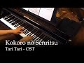 Kokoro no Senritsu - Tari Tari Insert song [Piano ...