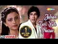 Jahan Teri Yeh Nazar Hai | RD Burman | Kishore Kumar | Amitabh Bachchan Hit Song