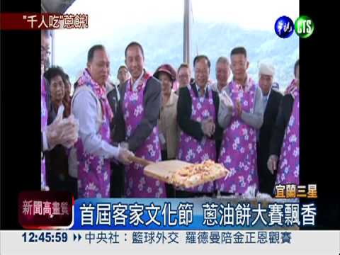 全台最大蔥油餅 1次餵飽1200人