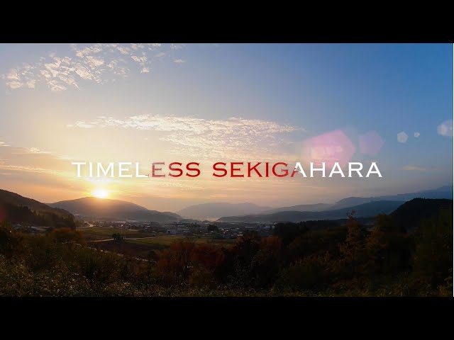 Discover SEKIGAHARA【関ケ原町観光PR映像２０２１～ロングバージョン～】
