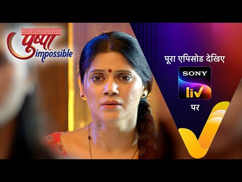 NEW! Pushpa Impossible | Ep 470 | 7 Dec 2023 | Teaser